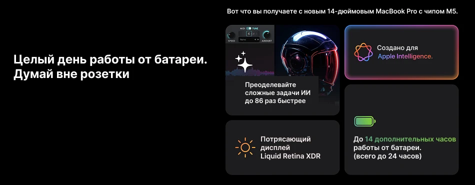 аккумулятор macbook, apple macbook pro аккумулятор